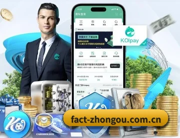 中欧体育网页版 APP